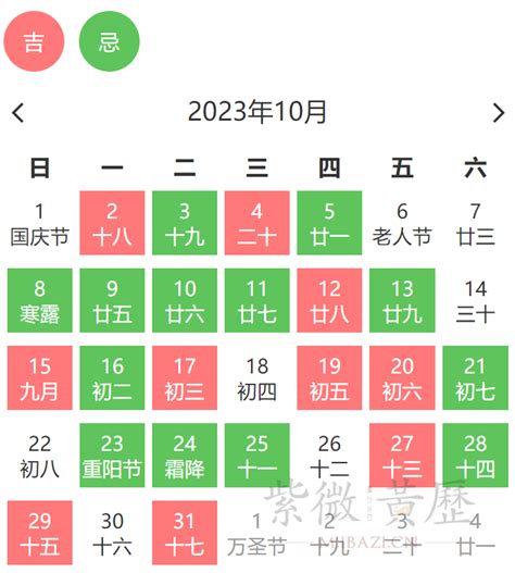 搬家吉日查詢|搬家吉日：老黄历搬家黄道吉日查询测算